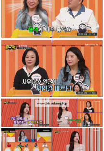 알아야산다.E15.250503.1080p-F1RST