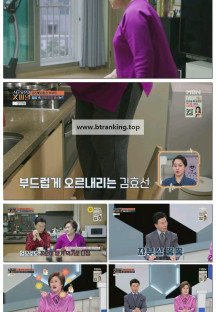 임성훈의 스타 유전자 X파일.E80.250503.1080p-F1RST