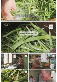 팔도밥상.E400.250503.1080p-F1RST