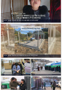 동행.E504.250503.1080p-F1RST