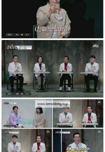 중독자들.E130.250504.1080p-F1RST