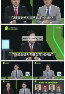 일요진단 라이브.E282.250504.1080p-F1RST