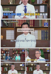 어떻게 살 것인가?.E30.250504.1080p-F1RST