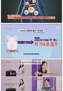 지킬박사와 가이드.E140.250504.1080p.H264-F1RST