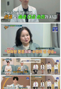 팡팡터지는 정보쇼 알맹이.E317.250504.1080p.H264-F1RST