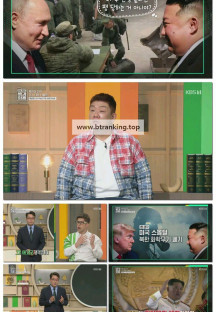 이슈 Pick, 쌤과 함께.E229.250504.1080p-F1RST