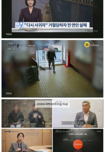 탐사보도 추적자들.E27.250504.1080p-F1RST