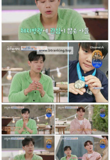 절친 토큐멘터리 4인용식탁.E87.250505.1080p-F1RST