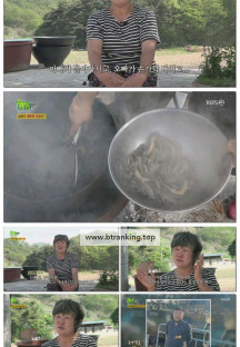 2TV 생생정보.E2286.250506.720p-F1RST