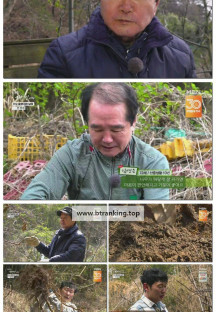 나는 자연인이다.E655.250507.1080p-F1RST