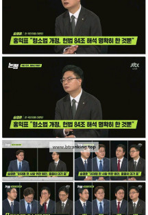 논/쟁.E09.250507.1080p-F1RST