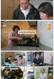 천기누설.E672.250509.1080p-F1RST