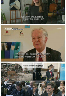 추적 60분.E1410.250509.1080p-F1RST