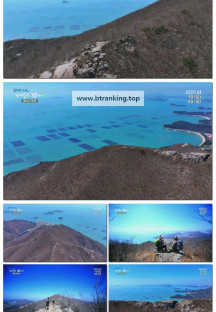 트레킹노트 세상을 걷다.E367.250510.1080p-F1RST