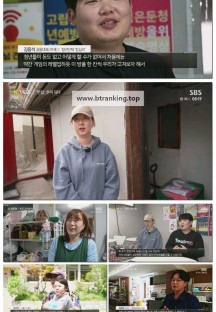 sbs뉴스토리.E515.250510.1080p-F1RST