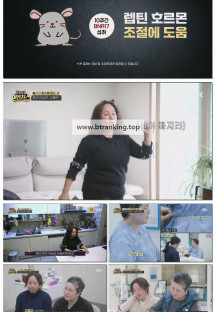 중독자들 어벤져스.E52.250510.1080p-F1RST