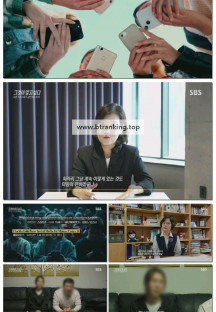 그것이 알고 싶다.E1442.250510.1080p-F1RST