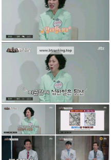 중독자들.E131.250511.1080p-F1RST