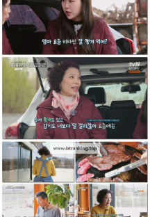 슈퍼푸드의 힘.E169.250511.1080p-F1RST