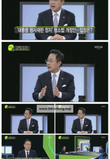 일요진단 라이브.E283.250511.1080p-F1RST