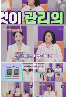 지킬박사와 가이드.E141.250511.1080p-F1RST