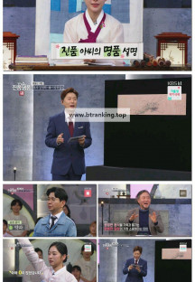 TV쇼 진품명품.E1472.250511.1080p-F1RST