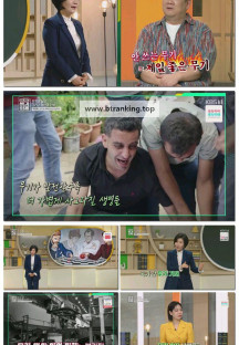 이슈 Pick, 쌤과 함께.E230.250511.1080p-F1RST