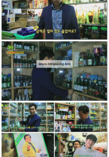 2TV 생생정보.E2290.250512.720p-F1RST