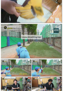 생활의 달인.E982.250512.1080p-F1RST