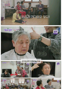 이웃집 찰스.E484.250513.1080p-F1RST