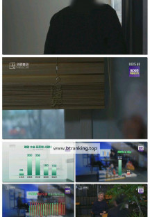 시사기획 창.E505.250513.1080p-F1RST