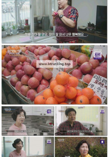 생로병사의 비밀.E951.250514.1080p-F1RST