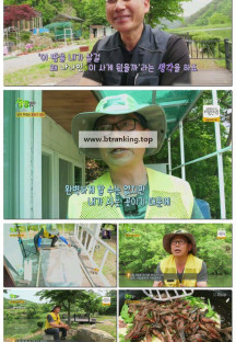 2TV 생생정보.E2294.250516.720p-F1RST