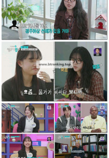 스카우트 6 얼리어잡터.E02.250516.1080p-F1RST