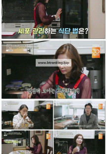 천기누설.E673.250516.1080p-F1RST