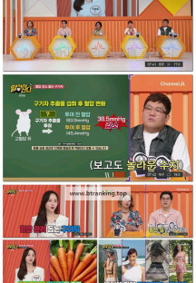 알아야산다.E16.250517.1080p-F1RST