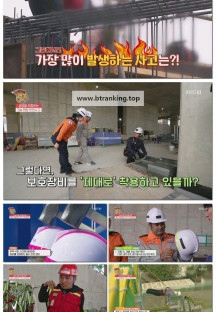 <불편해도 괜찮아> 시즌7.E06.250517.1080p-F1RST