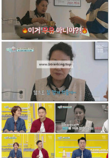 엄마를 부탁해.E14.250518.1080p-F1RST