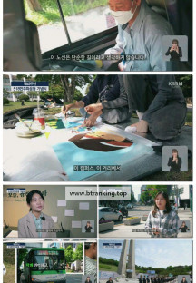 중계방송 제45주년 5.18 민주화운동 기념식.250518.1080p-F1RST