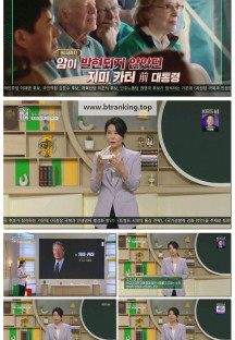 이슈 Pick, 쌤과 함께.E231.250518.1080p-F1RST