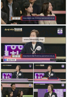 우리말 겨루기.E1043.250519.1080p-F1RST