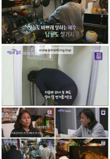 이웃집 찰스.E485.250520.1080p-F1RST