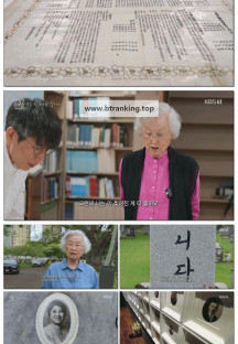 시사기획 창.E506.250520.1080p-F1RST