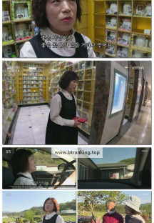 인간극장.E6111.250522.1080p-F1RST