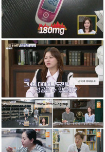 팩트로 지킨다 <건강 히어로>.E03.251030.1080p-F1RST