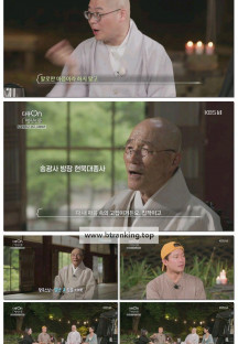 다큐 On.E321.250914.1080p-F1RST