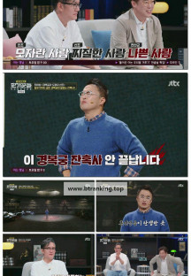 역사 이야기꾼들.E07.251016.1080p-F1RST