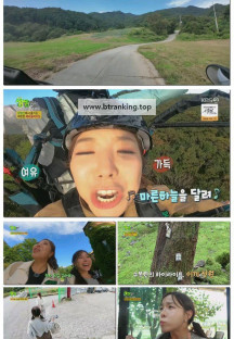 2TV 생생정보.E2388.251001.720p-F1RST