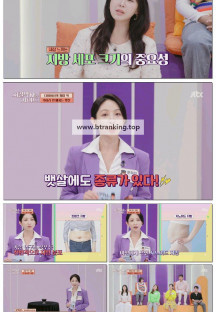 지킬박사와 가이드.E160.250921.1080p-F1RST