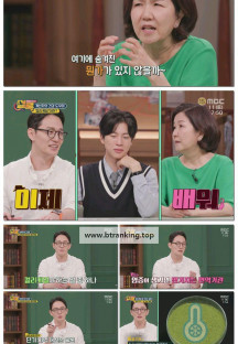 건강의 재구성 썰록.E62.251011.1080p-F1RST